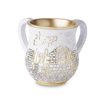 White and Gold Washing Cup with Jerusalem Image