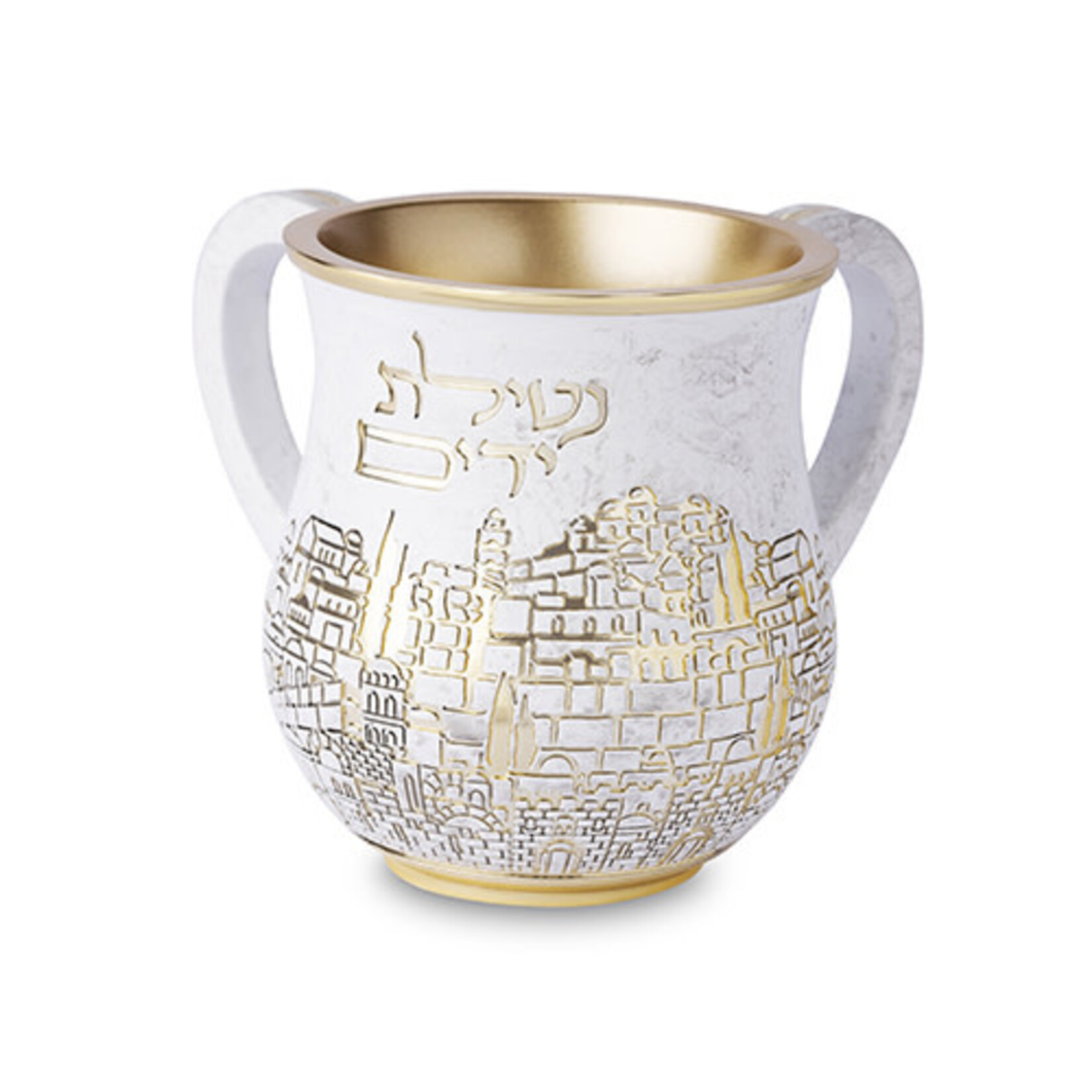 White and Gold Washing Cup with Jerusalem Image