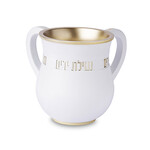 White Washing Cup with Modern Gold Text Blessing