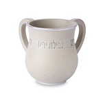 Beige Stone Colour Washing Cup with Modern Gold Text Blessing