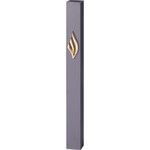 Dark Grey Aluminum Mezuzah 12 cm-with Gold Metal Shin