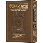 MENACHOS 2 - ArtScroll Schottenstein Hebrew/English Talmud Bavli with Vowels, Daf Yomi Size