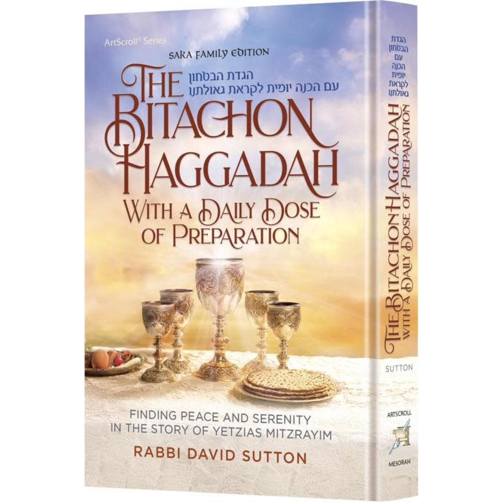 The Bitachon Haggadah