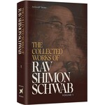 The Collected Works of Rav Shimon Schwab, V olume 1