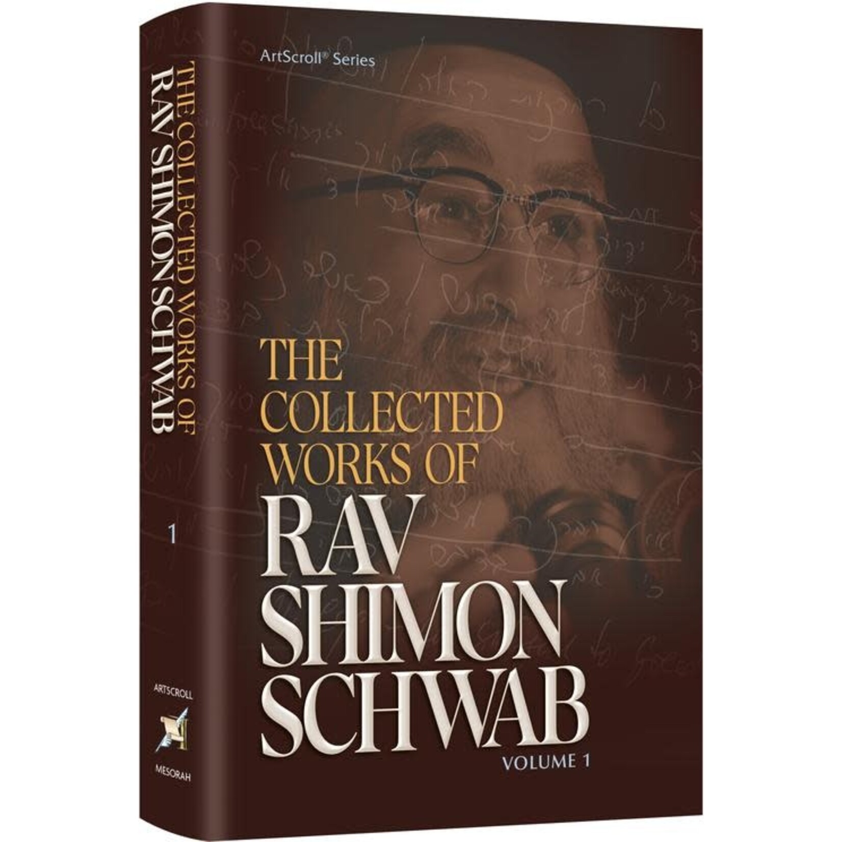 The Collected Works of Rav Shimon Schwab, V olume 1