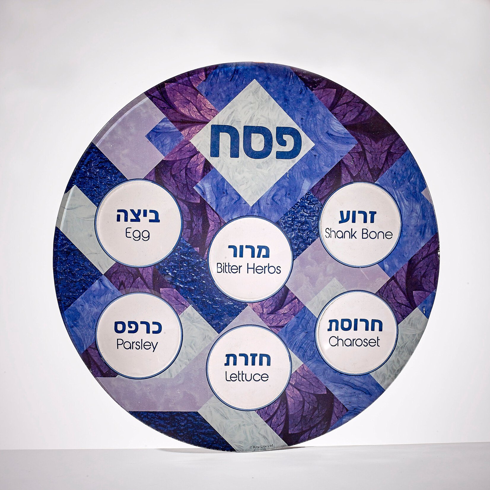 Glass Seder Plate, ''Stained Glass Geometric'' Design, 12 inch