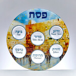 Glass Seder Plate, ''Kotel Scene'' Design, 12 inch