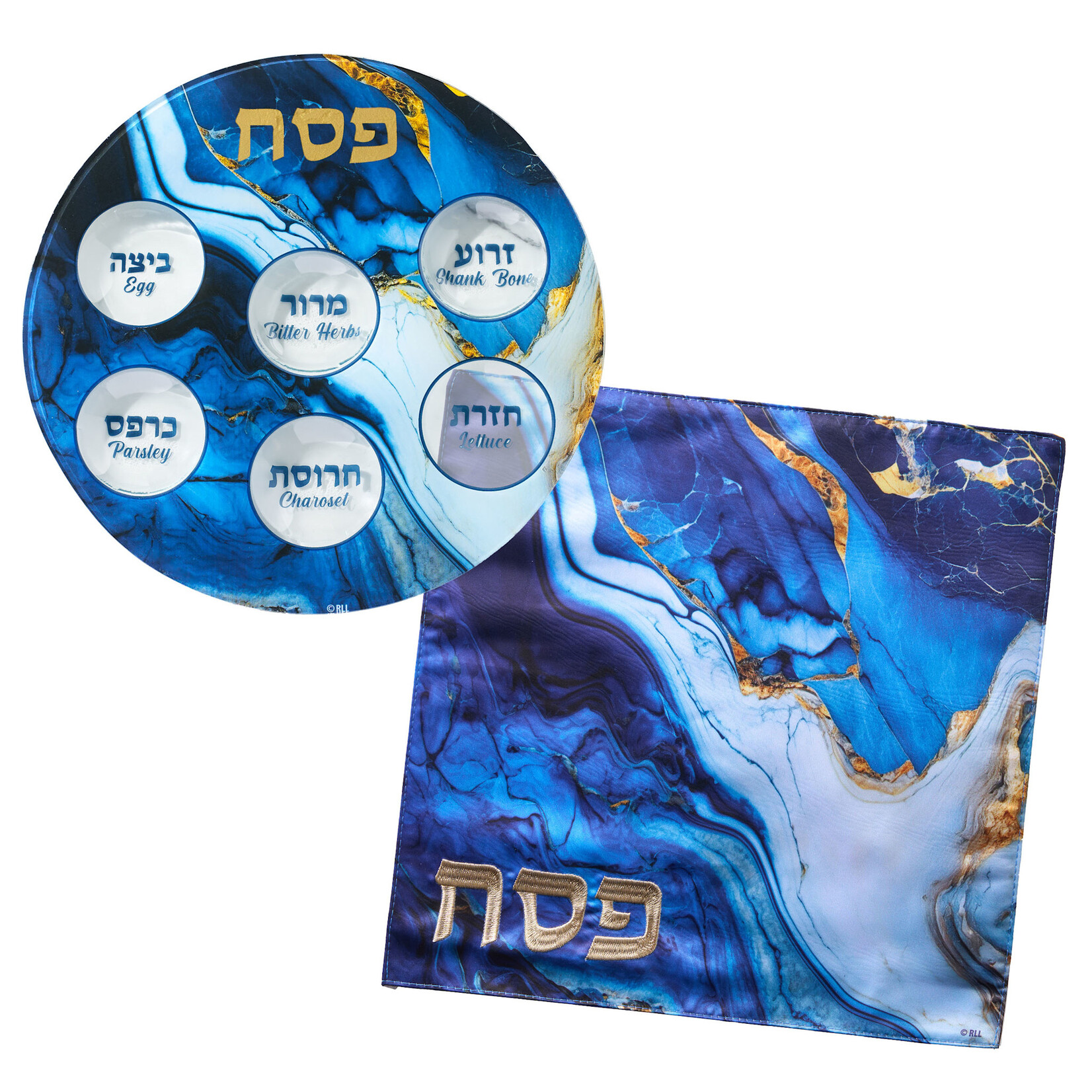 Glass Seder Plate, ''Blue Marble'' Design, 12 inch, with Matching Matzah Cover