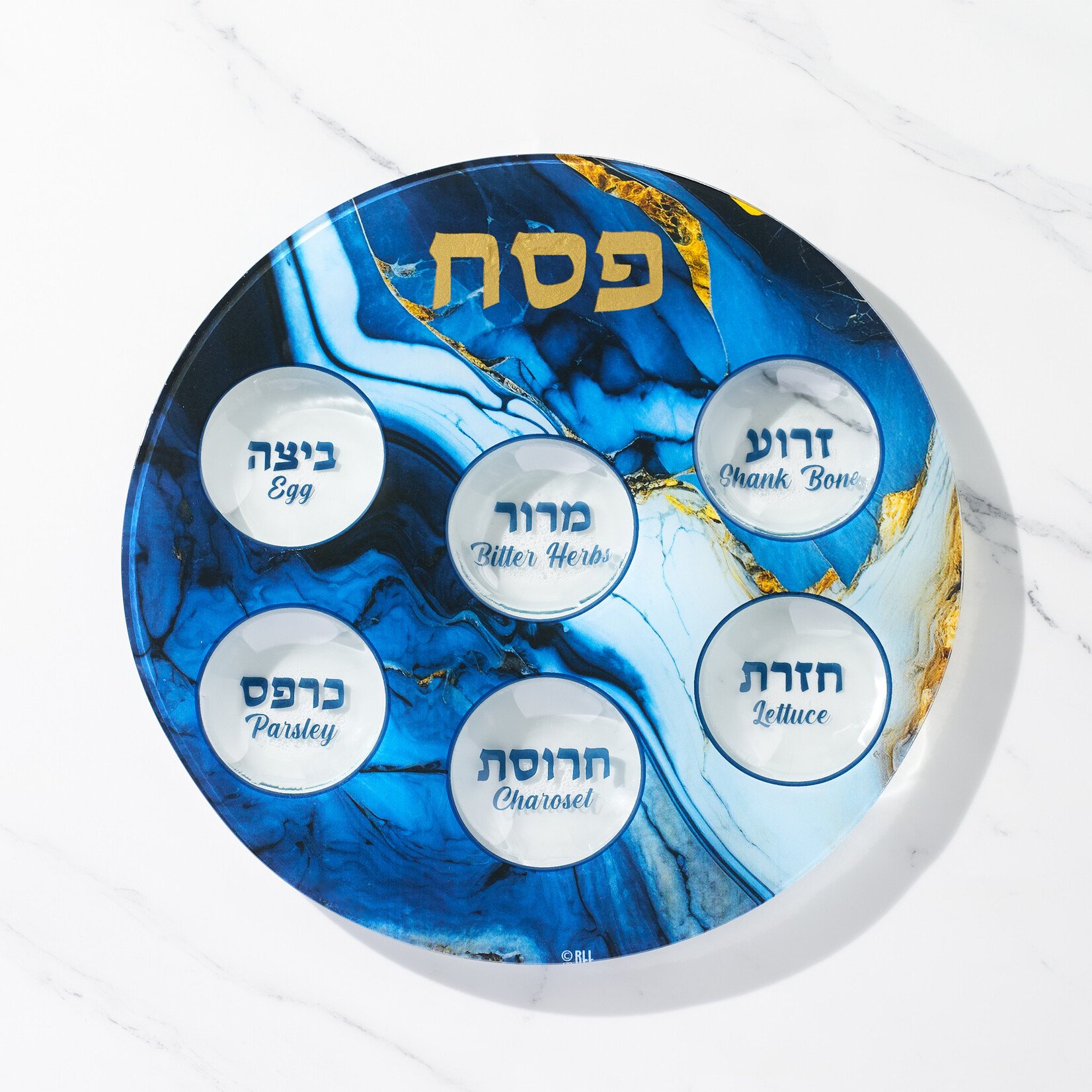 Glass Seder Plate, ''Blue Marble'' Design, 12 inch