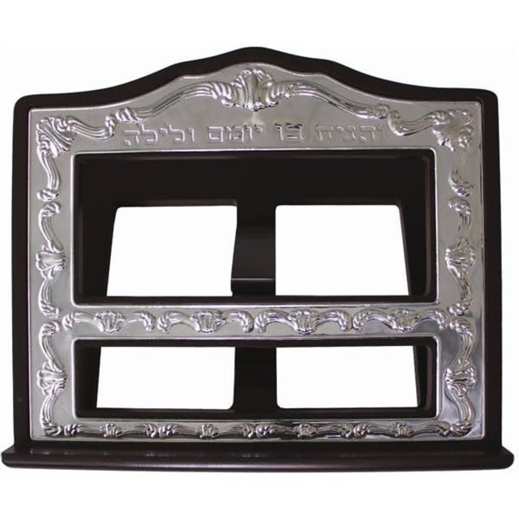 Shtender, Wood and Silver Plated 14" X 12"