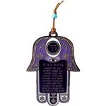 Purple Hamsa - Home Blessing - Wall Hanging
