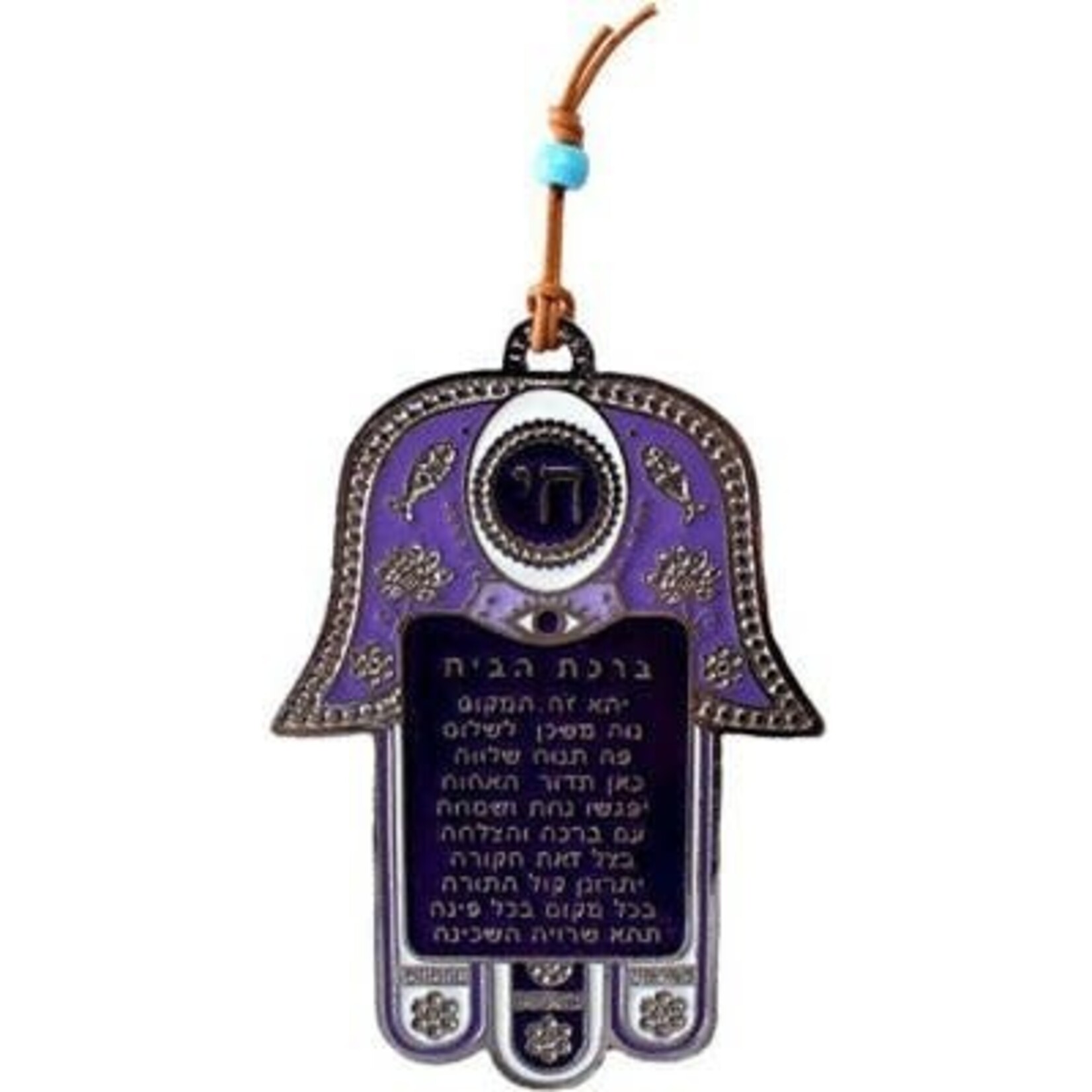 Purple Hamsa - Home Blessing - Wall Hanging