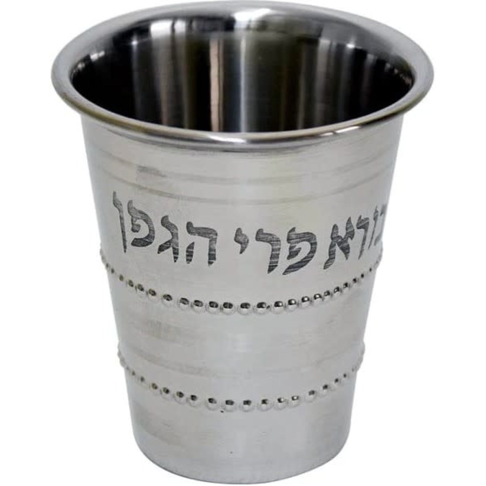 Stainless Steel Kiddush Cup with Plate 3" H 2.5"