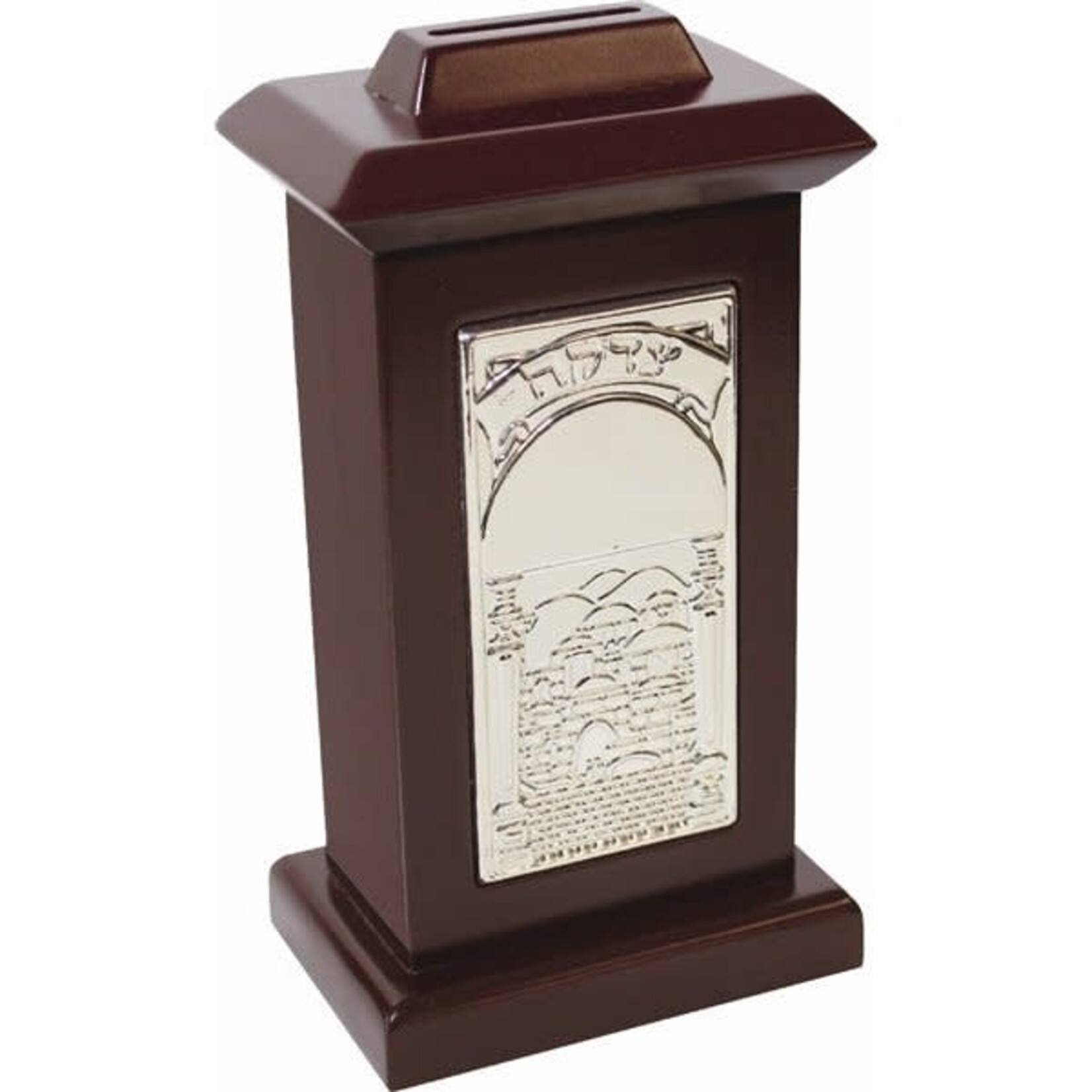 Small Tzedakah Box Cherry Wood and Silver Plated 3.5" x 6.5" x 2.5"