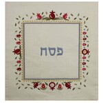 Embroidered Matzah Cover - Pomegranates, Square, Blue. By Yair Emanuel.