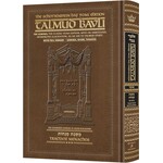 MENACHOS 3 - ArtScroll Schottenstein Hebrew/English Talmud Bavli with Vowels, Daf Yomi Size