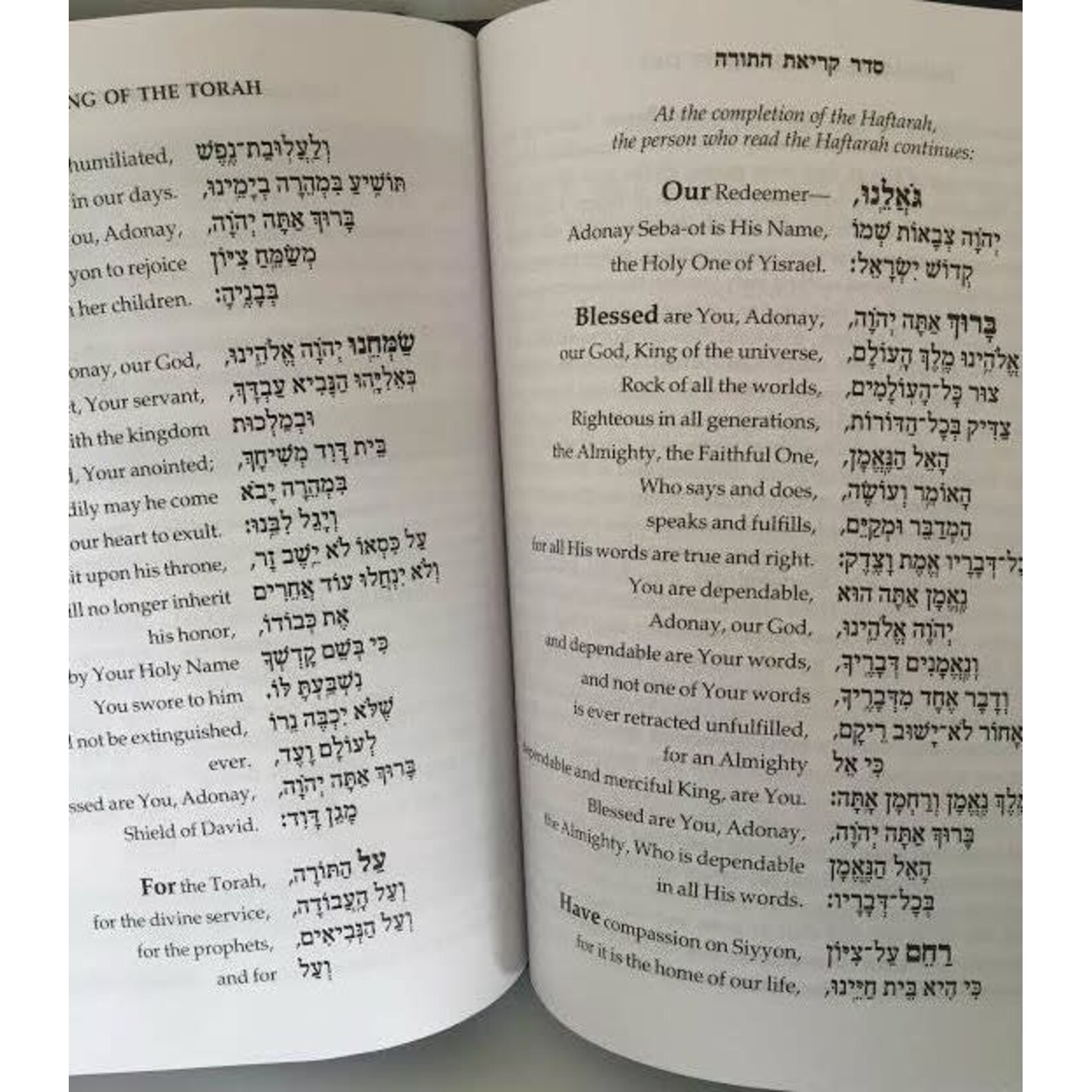 Machzor Keter Shelomo, Pesach