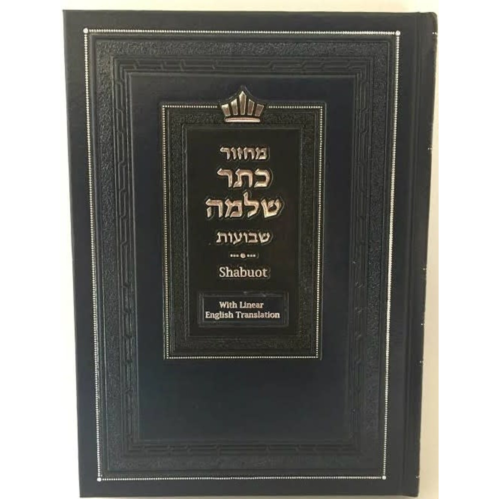 Machzor Keter Shelomo, Shavuot