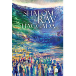 Shalom Rav Haggadah