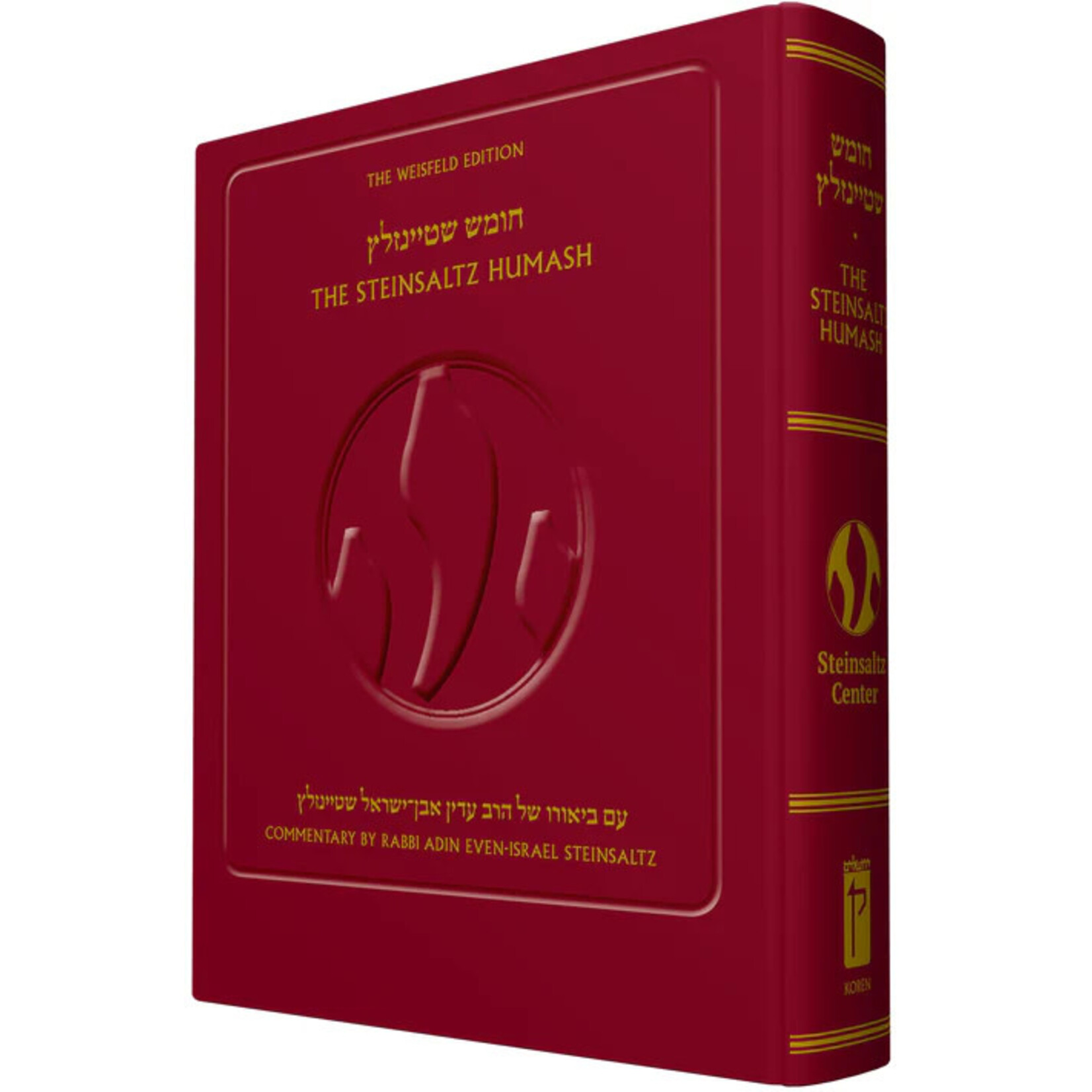 Steinsaltz Chumash, Hebrew/English