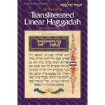 Seif Edition Transliterated Haggadah, Hardcover