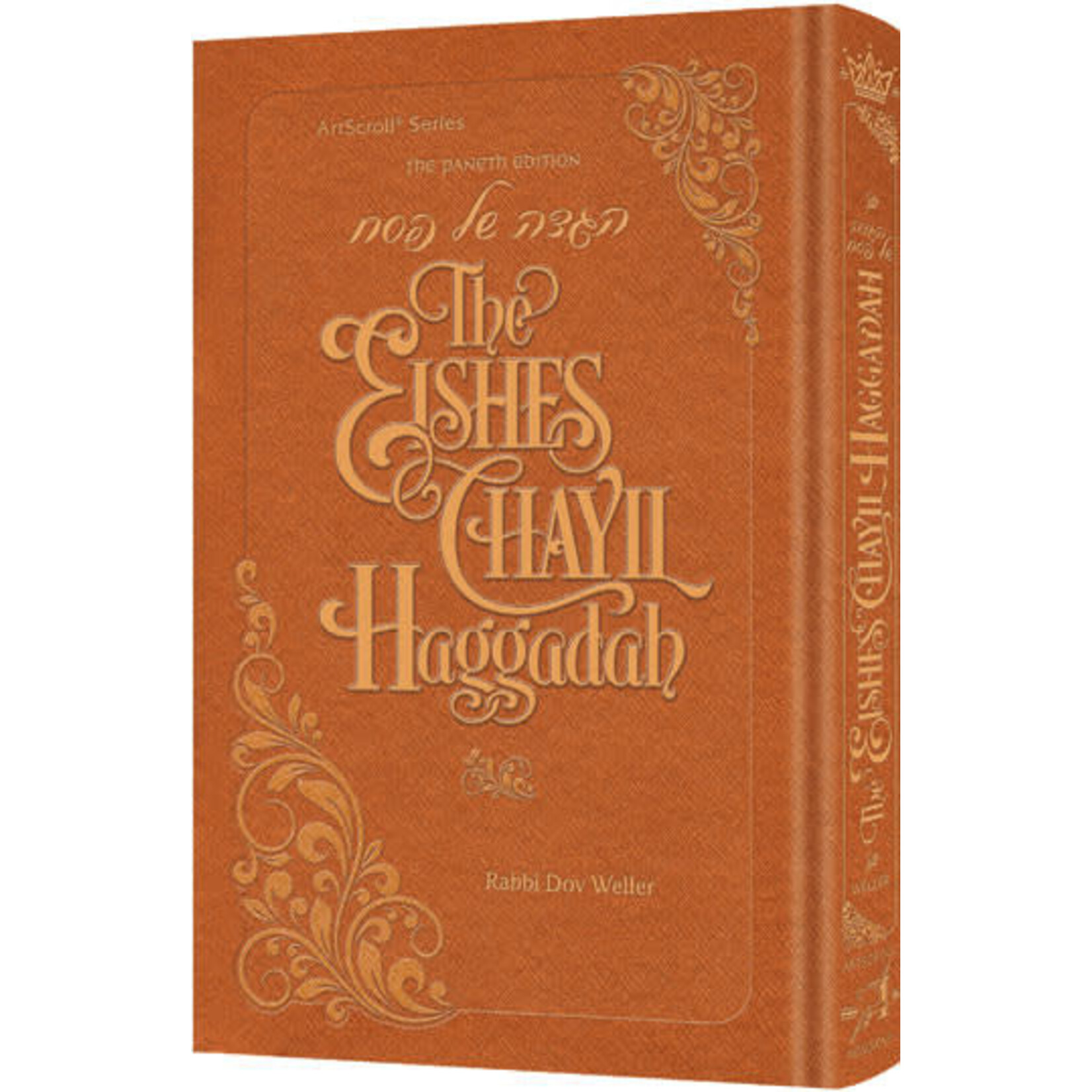 The Eishes Chayil Haggadah