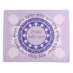 Silk Challah Cover, Printed Design