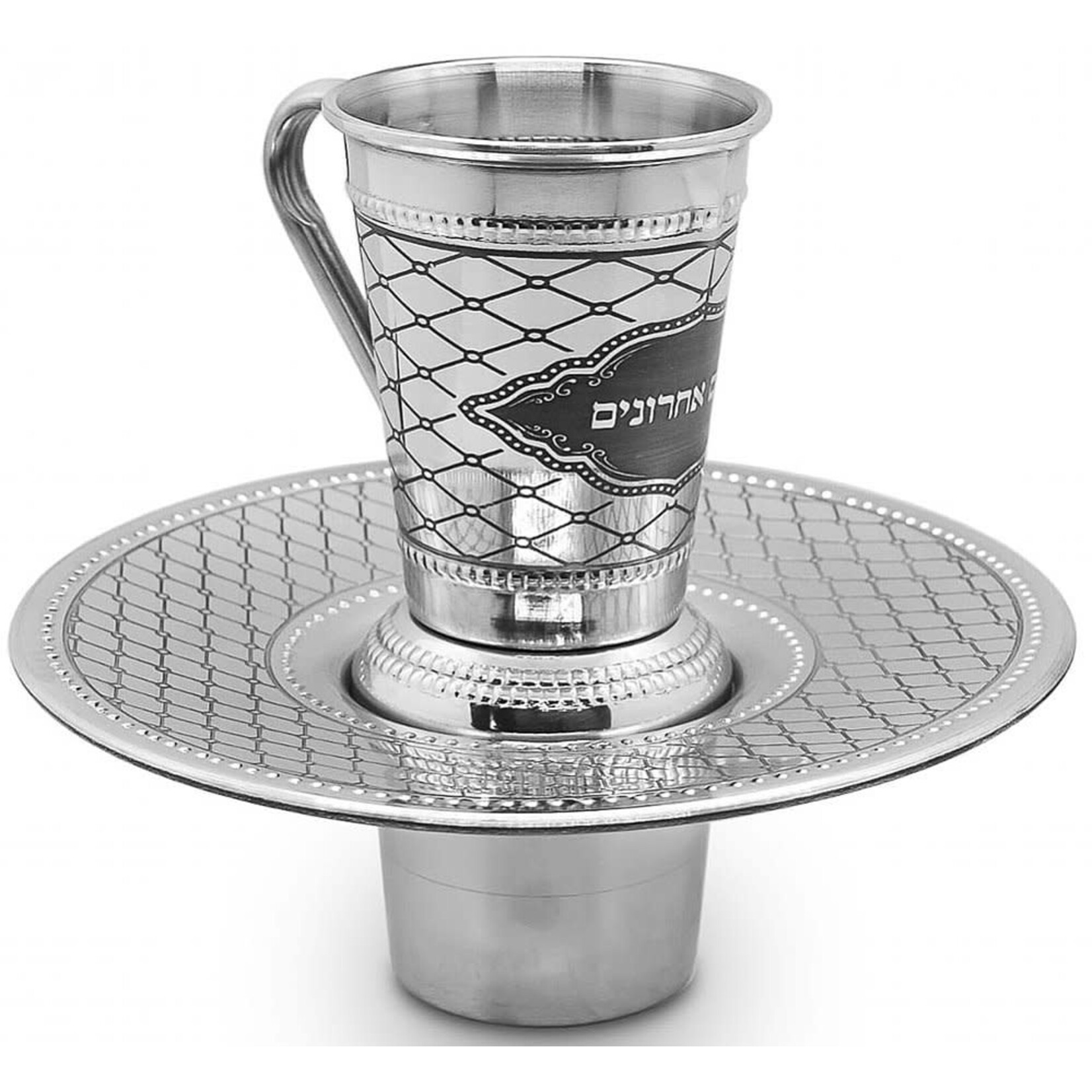 Mayim Achronim Set, Stainless Steel