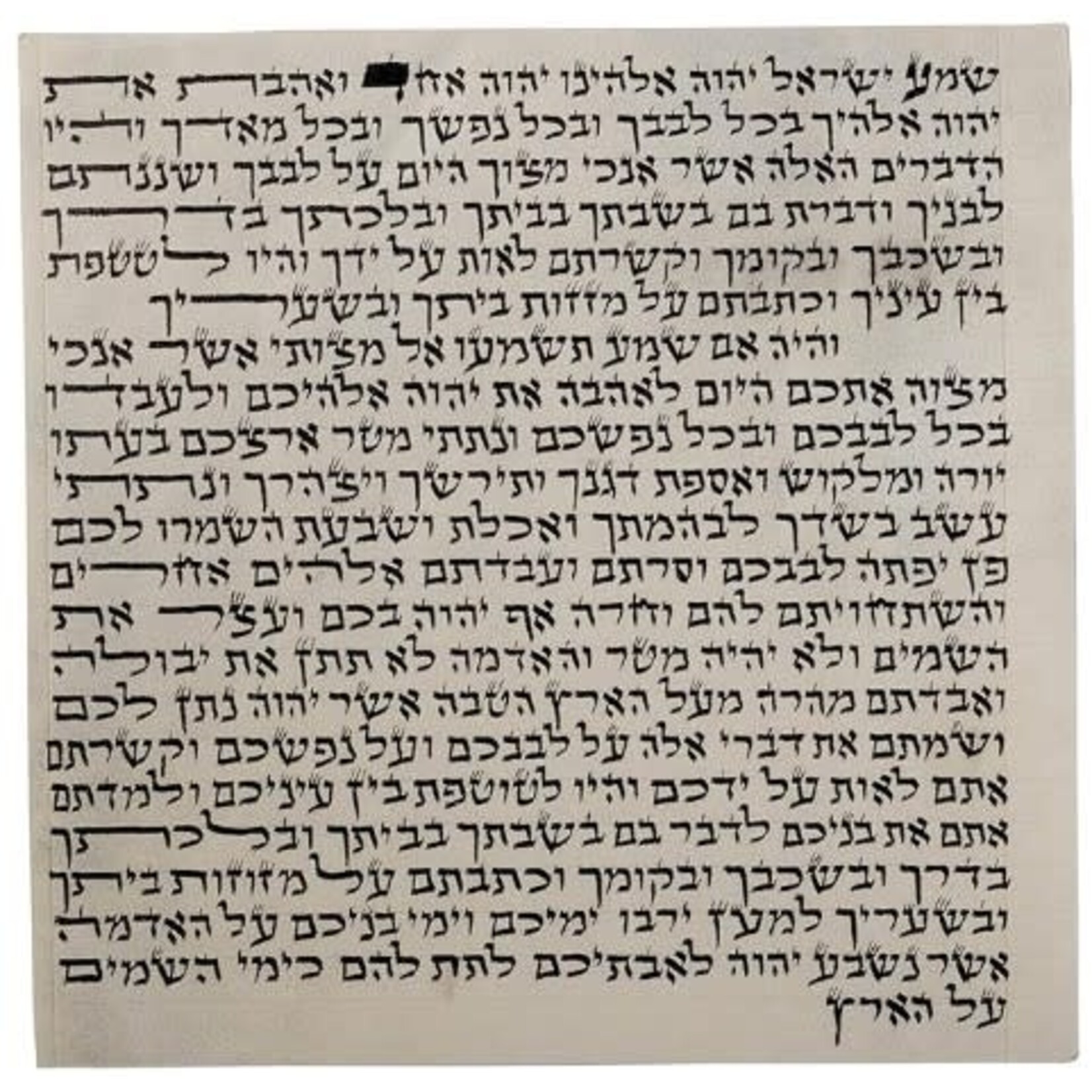 Mezuzah Scroll, 10cm, Sephardi