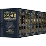 Schottenstein Edition - The Elucidated Rashi on Chumash - 10 Volume Complete Set