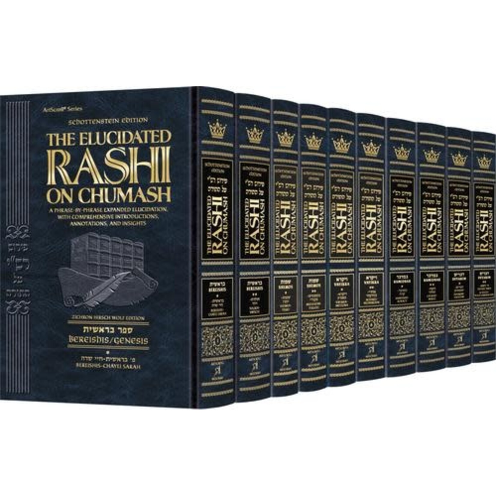 Schottenstein Edition - The Elucidated Rashi on Chumash - 10 Volume Complete Set