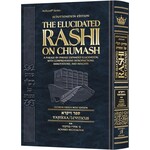 Schottenstein Edition - The Elucidated Rashi on Chumash - Vayikra Volume 2: Achrei Mot through Bechukotai - Student Size