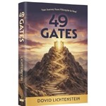 49 Gates