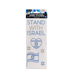 'Stand with Israel'' Jewel Stickers, 2 Sheets