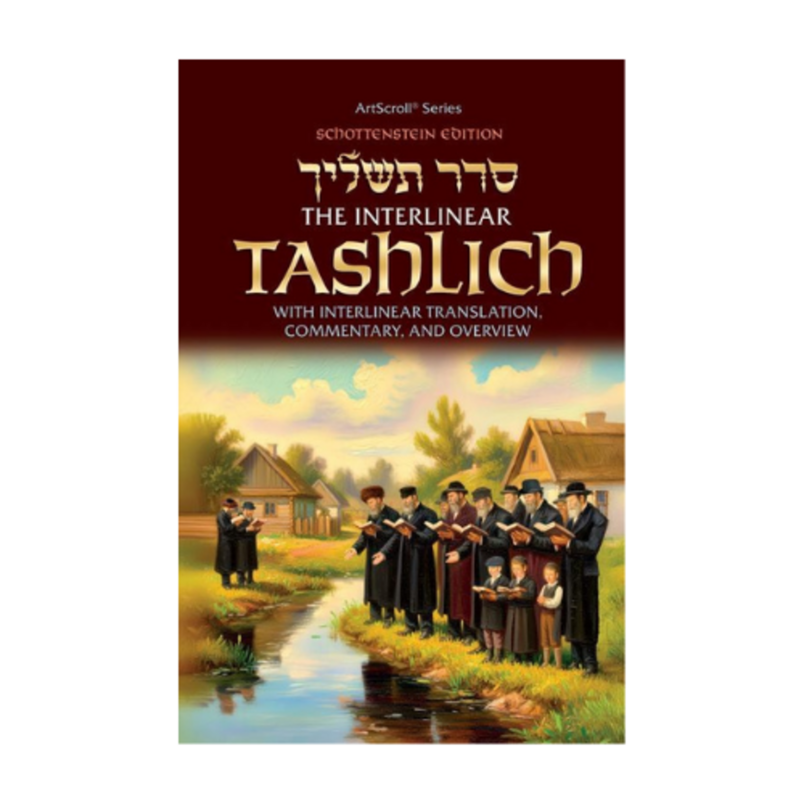 Tashlich Service, Interlinear, Paperback