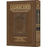 Chullin 1 - ArtScroll Schottenstein Hebrew/English Talmud Bavli with Vowels, Daf Yomi Size