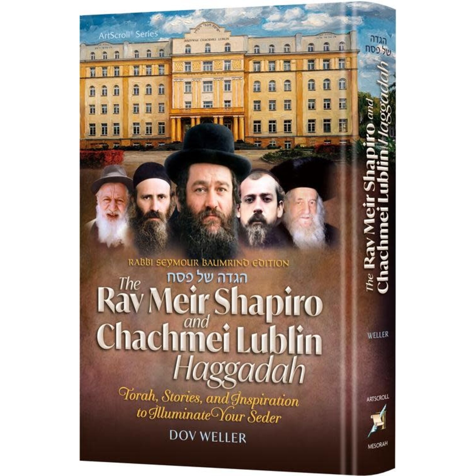 The Rav Meir Shapiro and Chachmei Lublin Haggadah