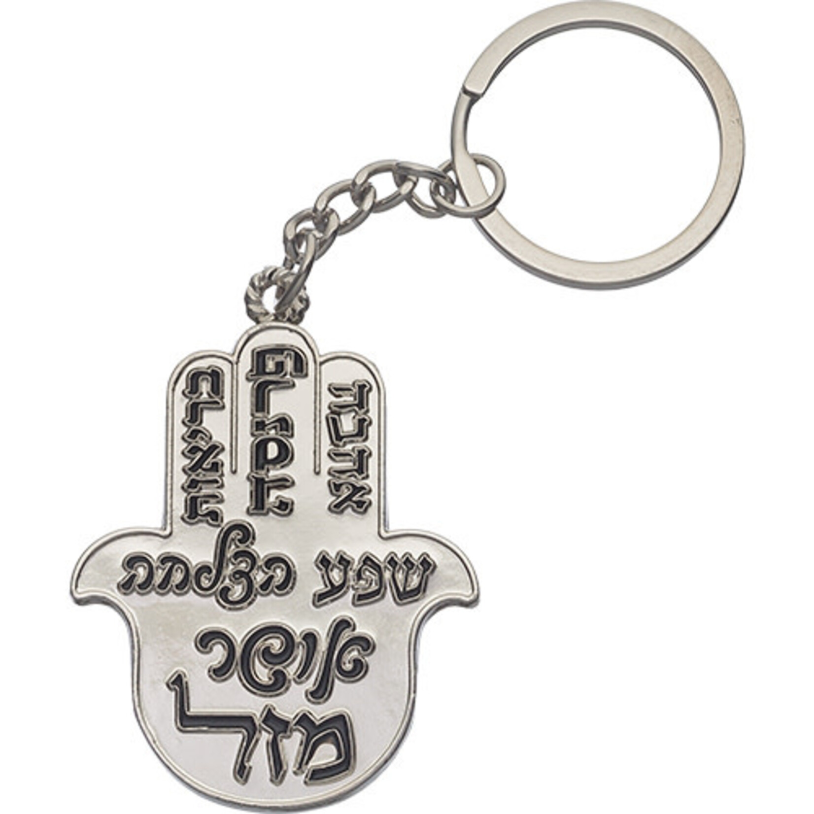 Metal Hamsa Keychain