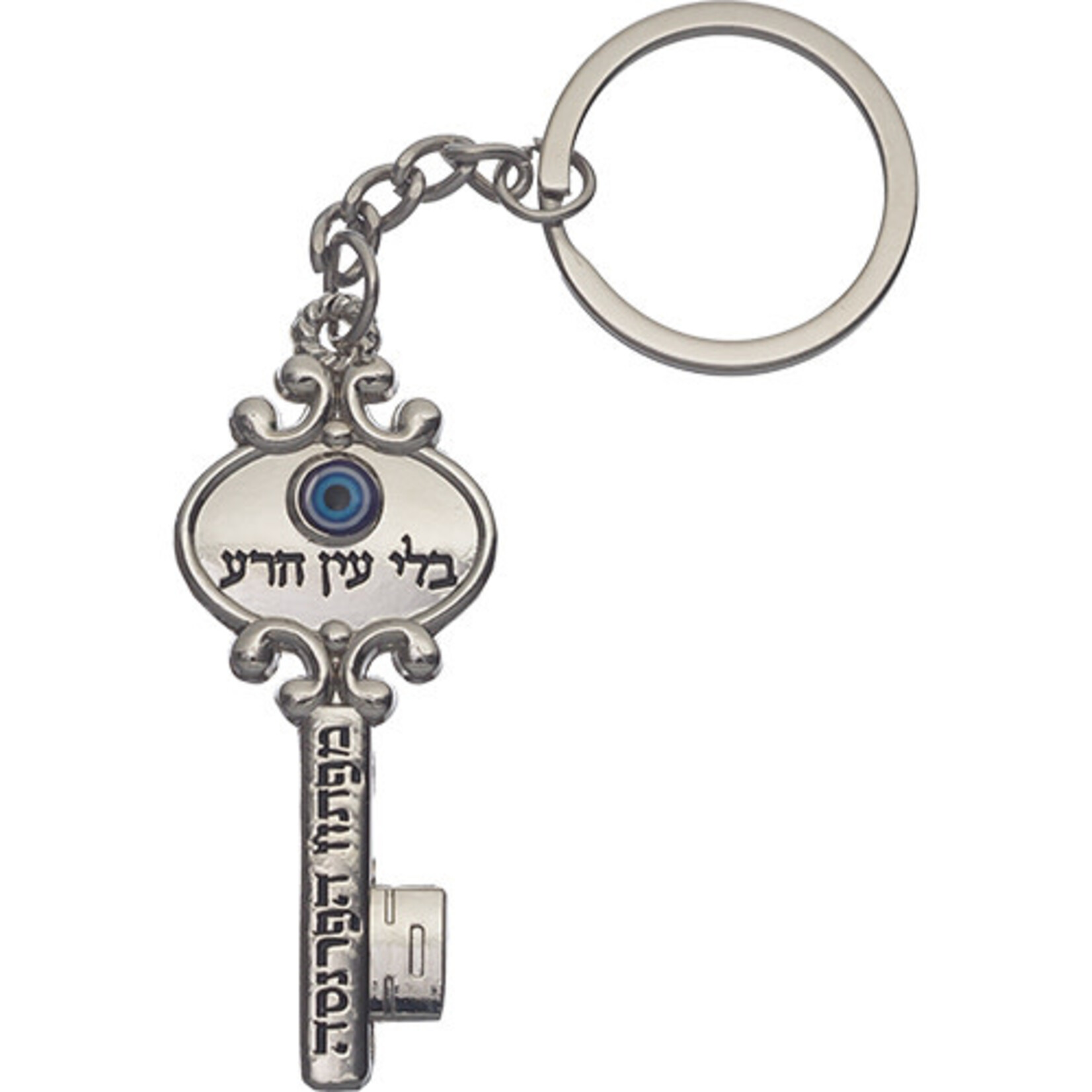 Bli Ayin Hara - Key - Keychain