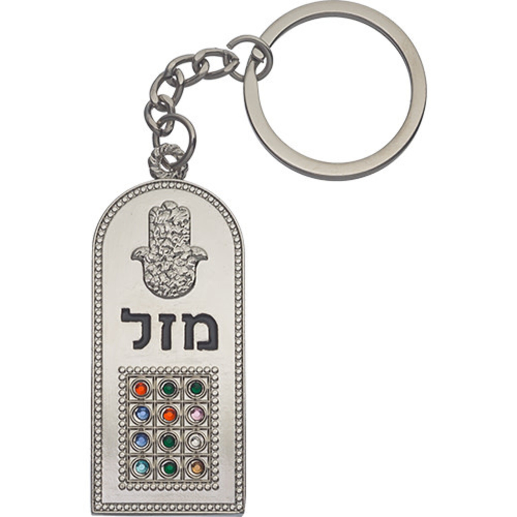 Mazal Choshen Stones - Keychain