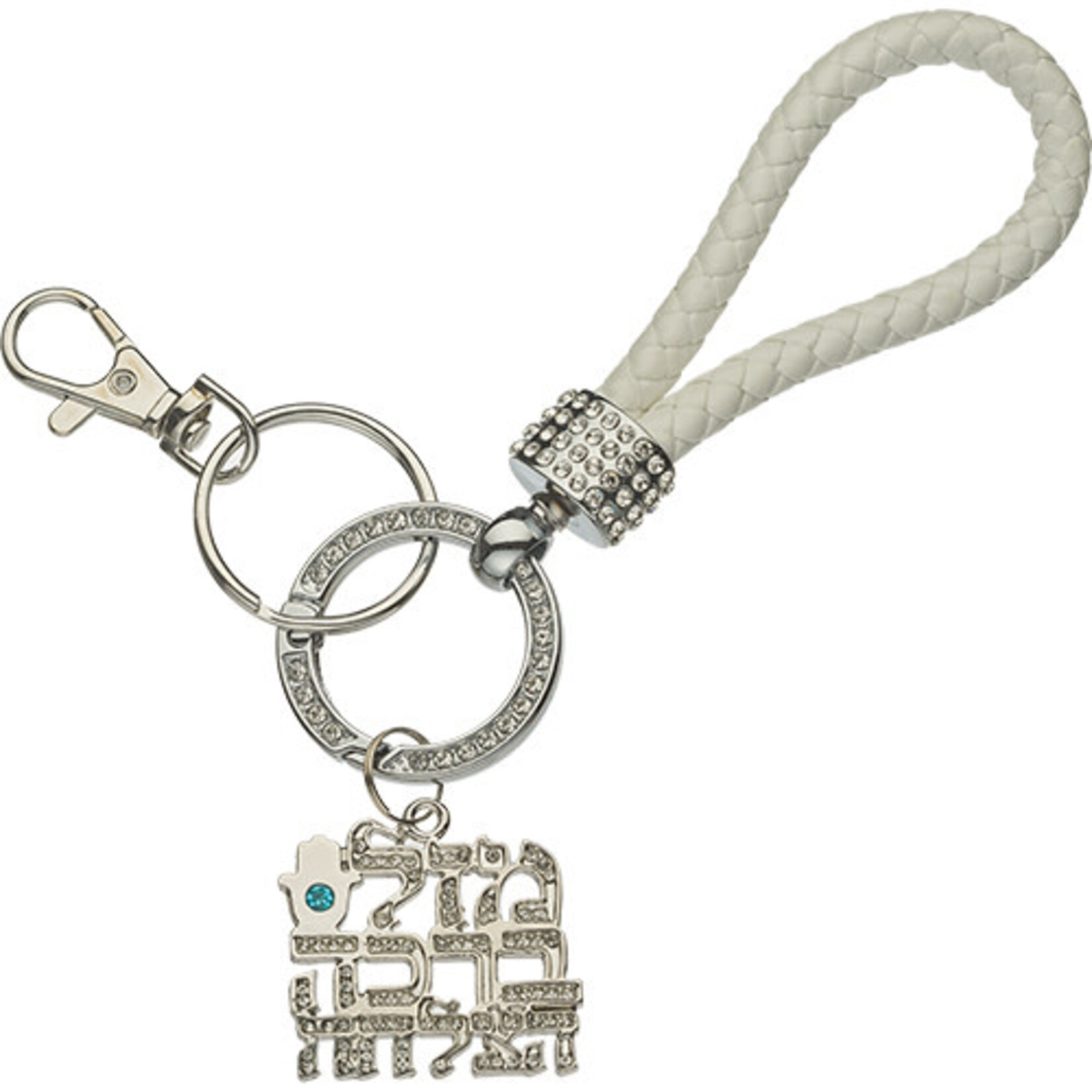 Mazal & Bracha Silver/White - Keychain