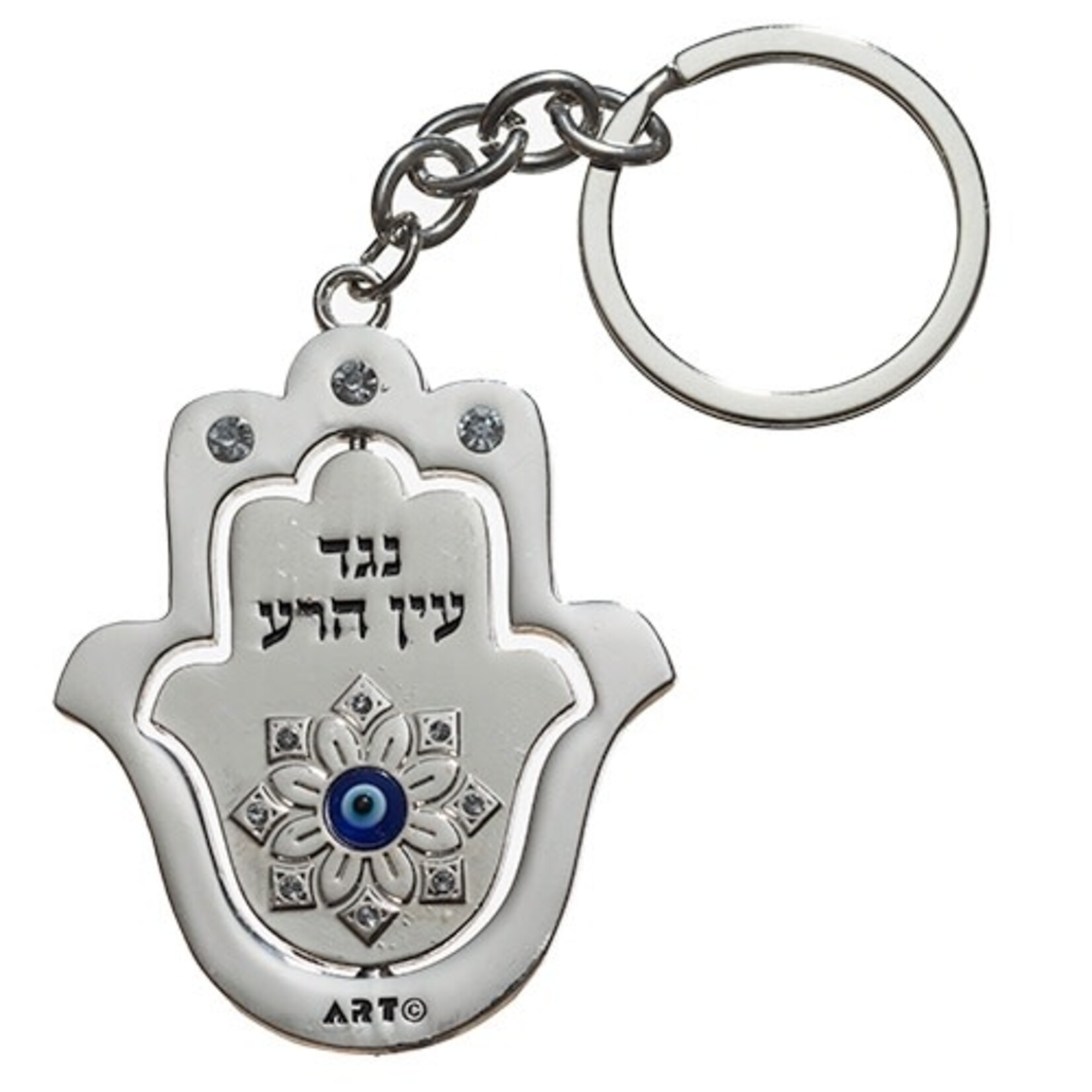 Neged Ayin Hara - Hamsa - Keychain