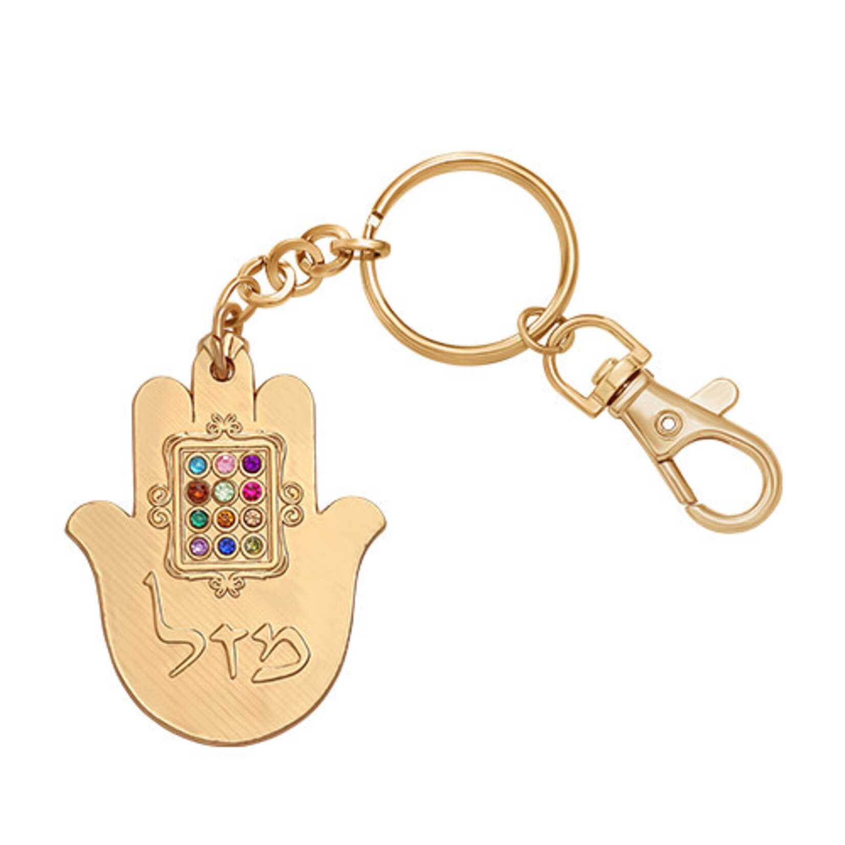 Choshen Stones Gold Hamsa  - Keychain