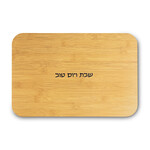 Wood Challah Tray