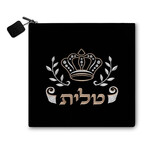 Crown - Black Velvet Tallit Bag