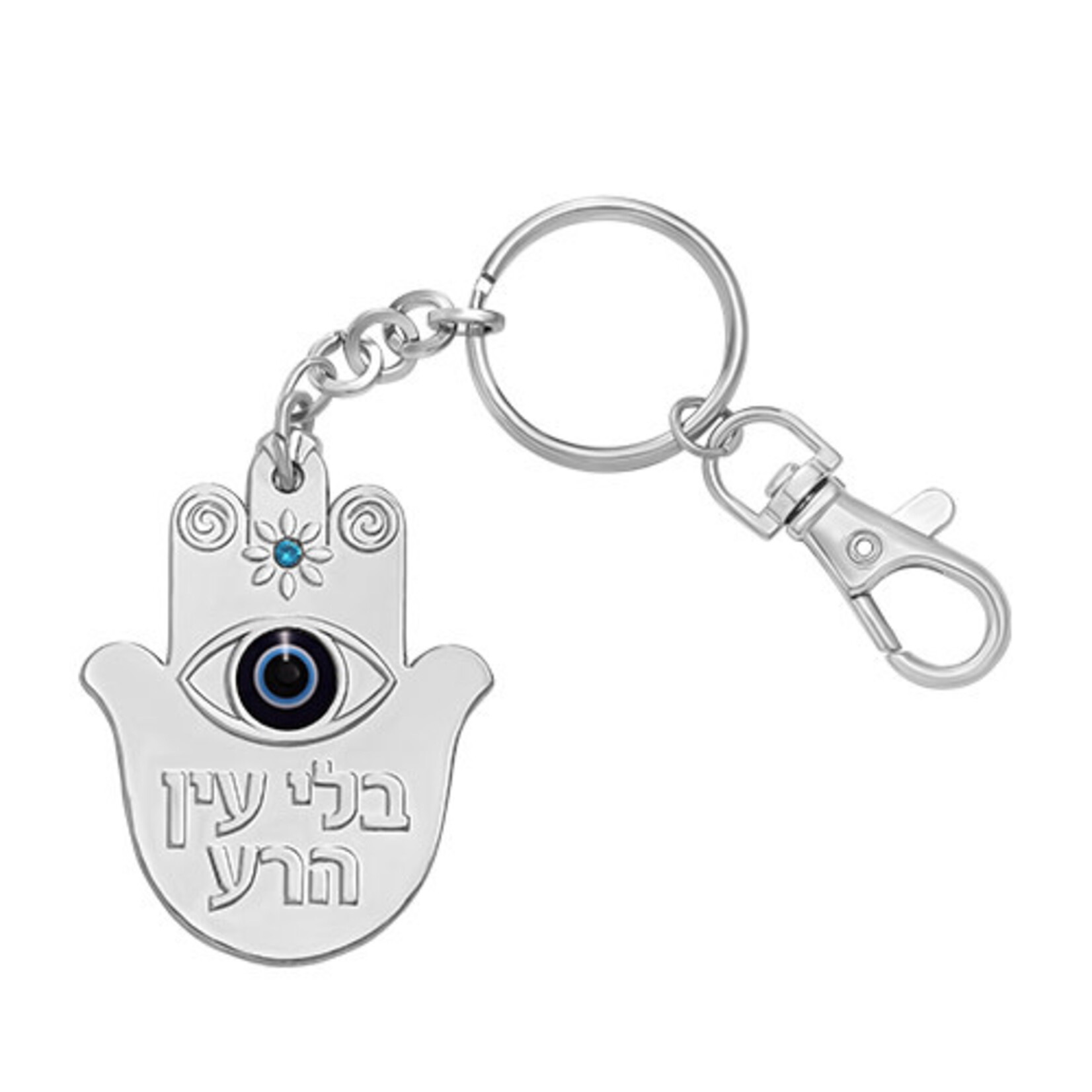 Bli Ayin Hara - Hamsa - Keychain