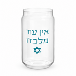 Judaica Glass Cups