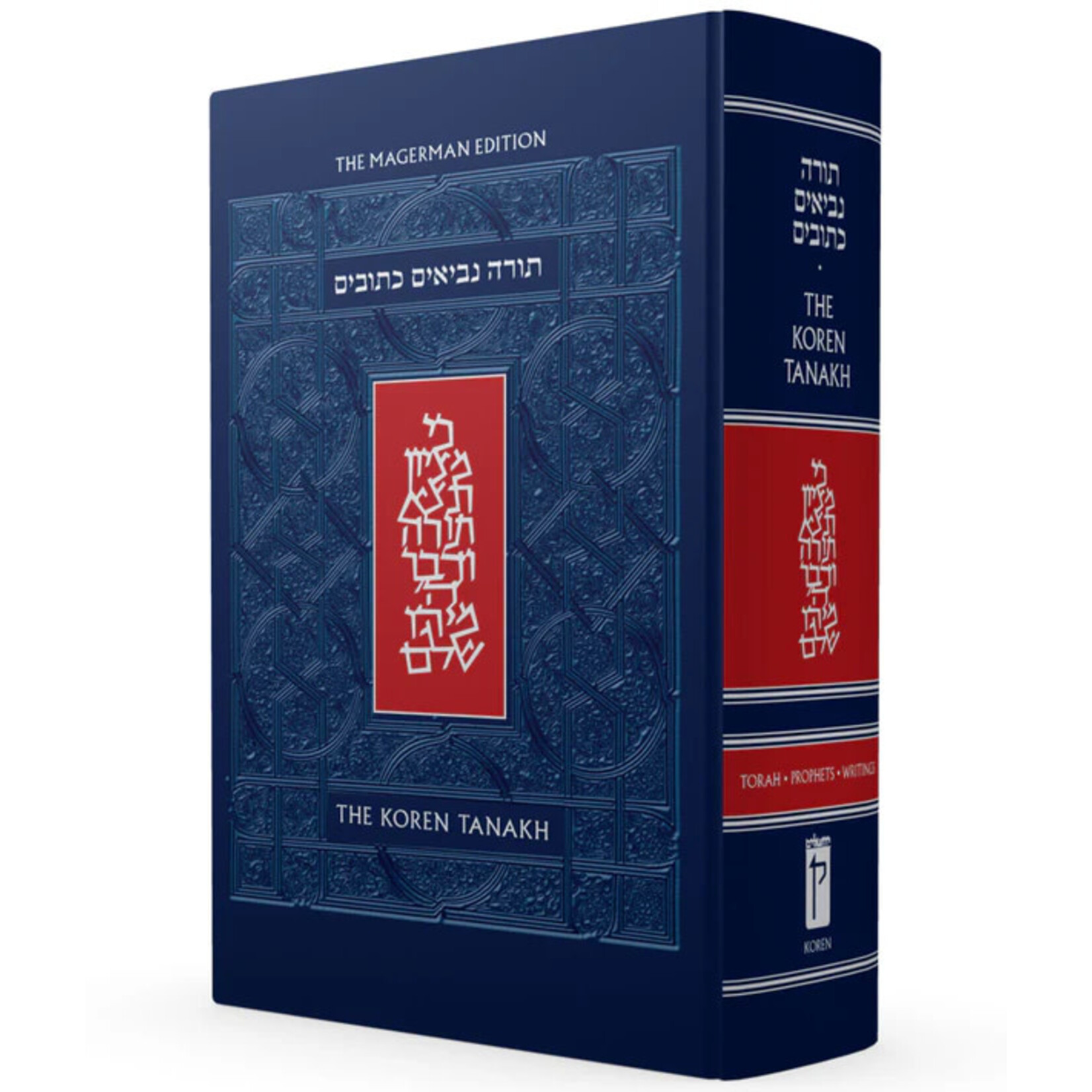 Koren Magerman Tanach, Hebrew/English Large Hardcover