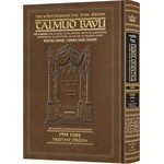 CHULLIN 2 - ArtScroll Schottenstein Hebrew/English Talmud Bavli with Vowels, Daf Yomi Size