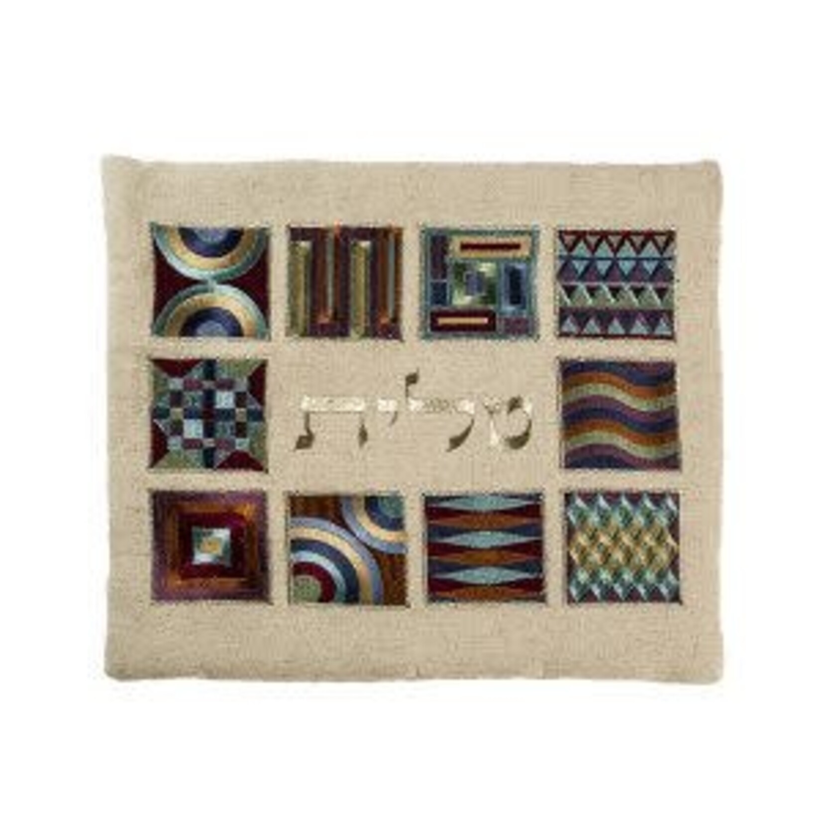Yair Emanuel FULL EMBROIDERED TALLIT BAG GEOMETRIC-- MULTICOLOR